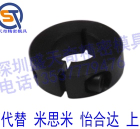 固定环 开口型 光轴档圈 SCS PSCS SSCS SCSA