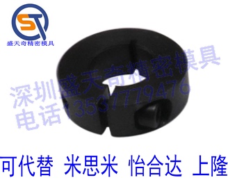 固定环 开口型 光轴档圈 SCS PSCS SSCS SCSA