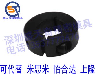 固定环 开口型 光轴档圈 SCS PSCS SSCS SCSA