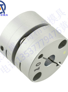 SERVOFLEX联轴器 铝合金单膜片式 C-Type SFC 可代替 米思米
