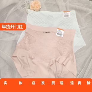 香蜜闺秀蕾丝高腰25201032收腹内裤蚕丝里裆舒适锁脂买二送一