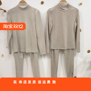 保暖秋衣 套装 香蜜闺秀中厚款 中领25405016圆领蚕丝山羊绒羊毛女式