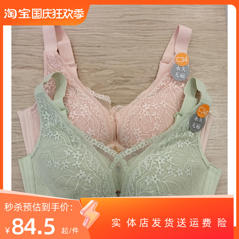 香蜜闺秀薄款红品四排扣无磁3112145无钢圈聚拢C杯文胸包容塑形