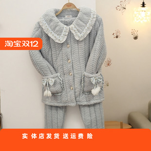 香蜜闺秀加厚娃娃领开扣25403075甜美夹柳套装 家居棉服公主风外穿