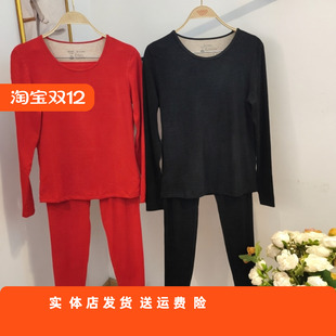 香蜜闺秀红品蚕丝羊绒25405001圆领女式 保暖衣温润美肤 保暖套装