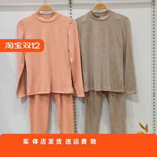 香蜜闺秀中领蚕丝羊毛兔绒24405005男女款 秋衣升温 保暖套装