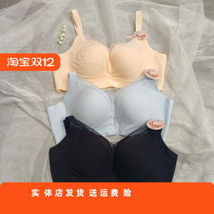 香蜜闺秀中薄款 三排扣24112132健康绵无钢圈ABC无骨杯聚拢文胸