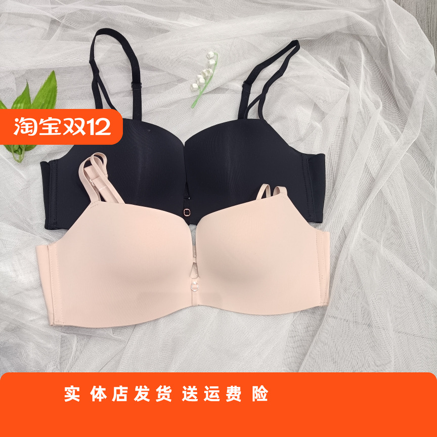 香蜜闺秀中厚三排扣24112008无钢圈聚拢塑适二分之一B杯光面文胸
