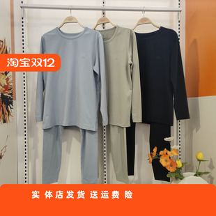 套装 25325005圆领长袖 秋衣暖感 长绒棉薄款 香蜜闺秀红品国香男式