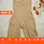 香蜜闺秀25206009塑身塑美高腰提臀中长收胯裤 贴身不勒塑完美身型