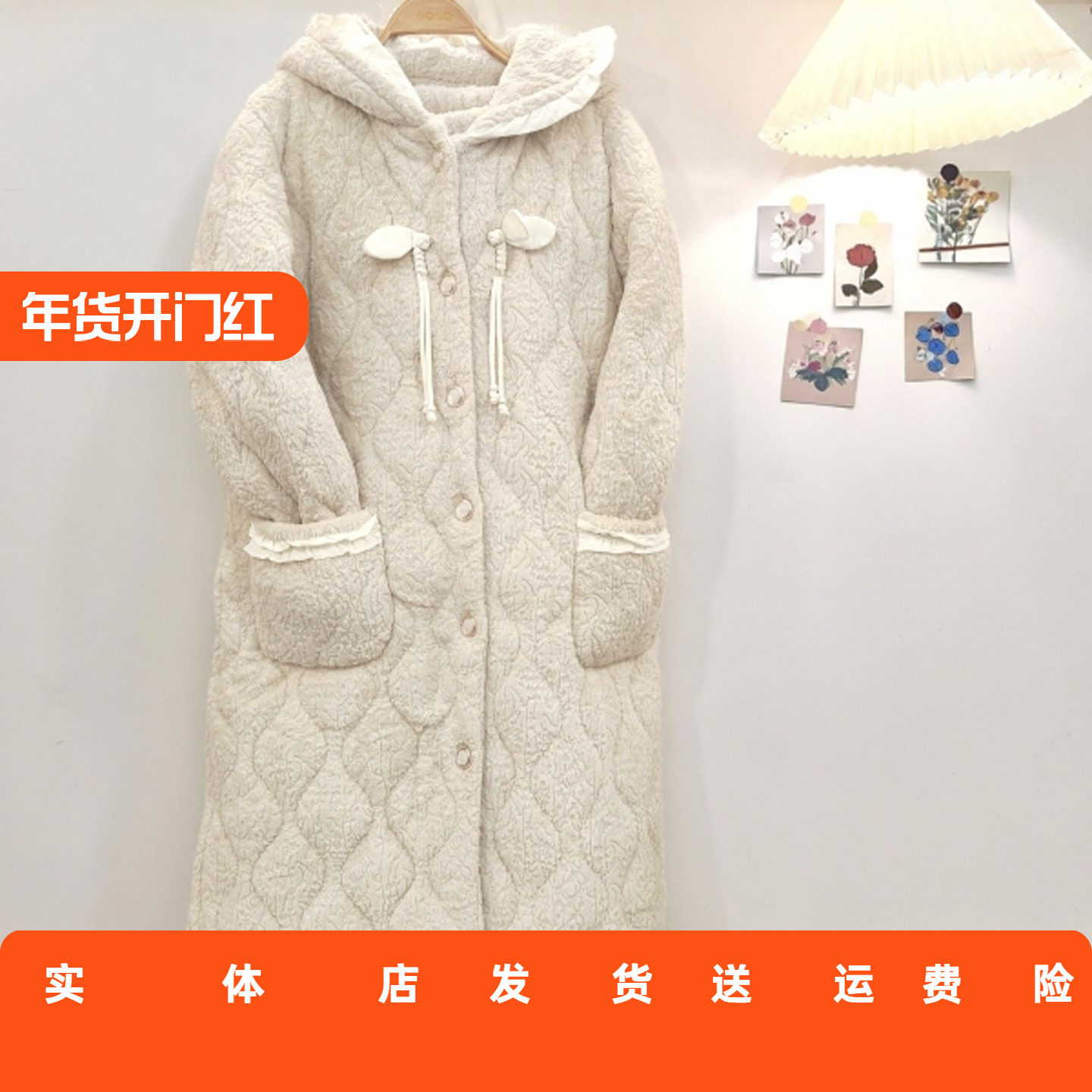 香蜜闺秀加厚加长连帽开扣25403087柔美夹棉两件套装棉服可外穿,女士内衣/男士内衣/家居服,睡袍/浴袍,淘宝优惠券,粉丝福利购,淘宝优惠卷