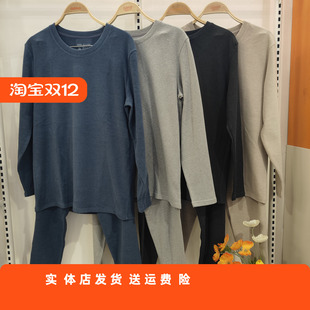 锁温柔软 套装 香蜜闺秀男式 云朵绒牙签条绒25425004锻彩无痕长袖