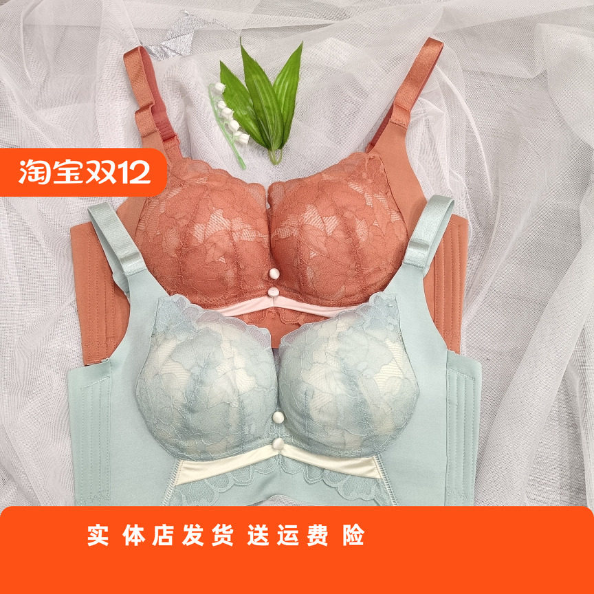 香蜜闺秀四排扣中厚款24112007无钢圈健康棉极美调整文胸立挺塑形