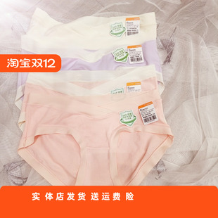香蜜闺秀孕妇3101082低腰棉质内裤 抑菌防护无死角5A抗菌买二送一