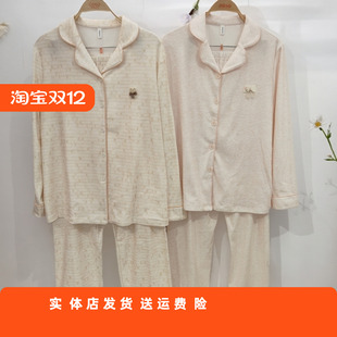 套装 女式 家居服 开扣翻领25403016针织仿牛奶丝长袖 香蜜闺秀中厚款