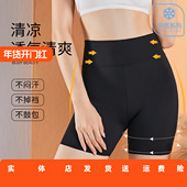 香蜜闺秀高腰冰肤基础打底塑身美体裤 高弹拉伸收腰瘦腿