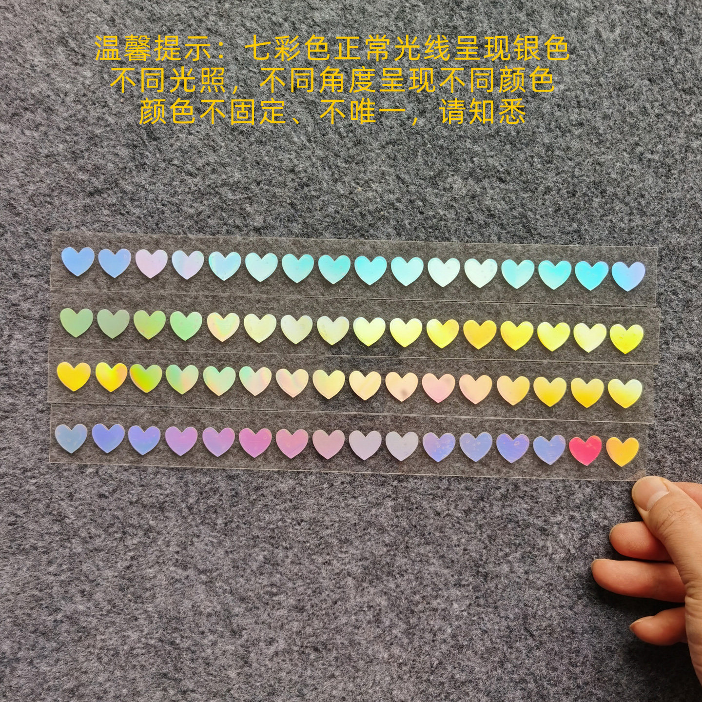 爱心星星贴纸电动摩托车汽车装饰贴纸尾灯个性创意贴汽车贴纸反光