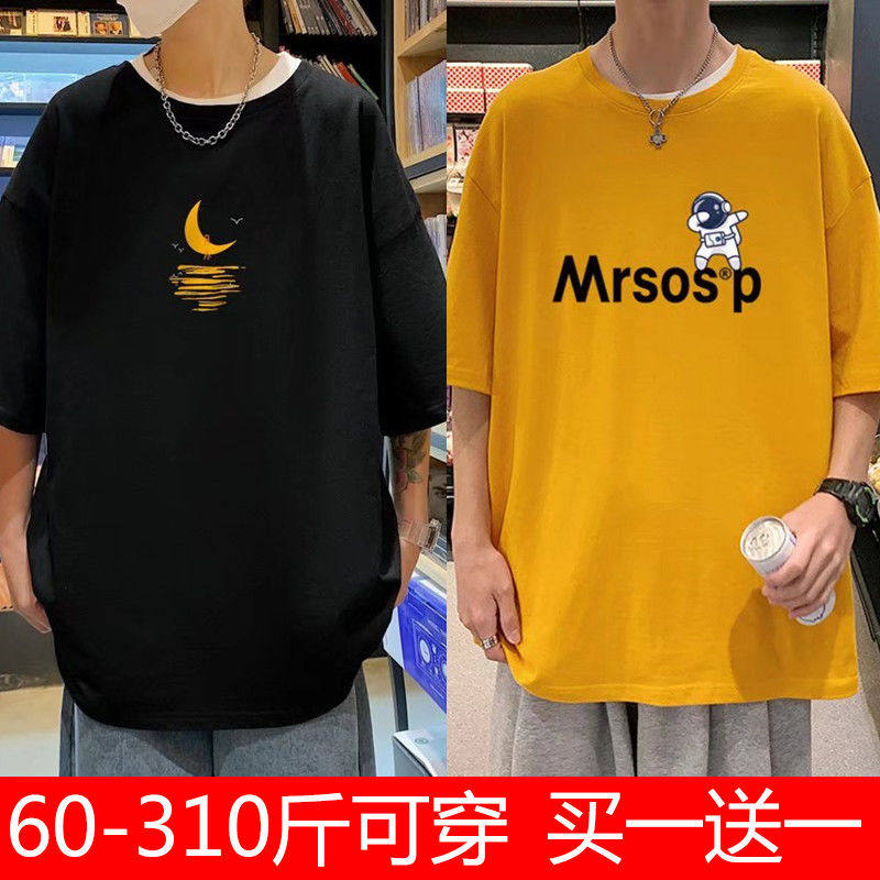 单/两件港风男生短袖潮流学生体恤加肥加大码半袖宽松胖子男装t恤