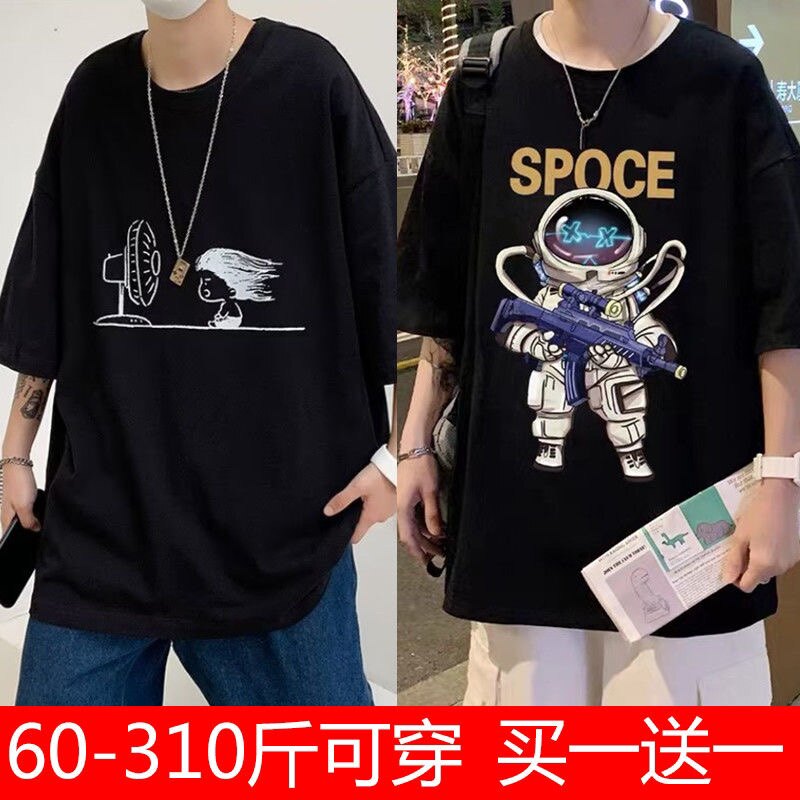 加肥加大码短袖男夏季t恤潮流ins学生胖子宽松港风五分袖胖子上衣
