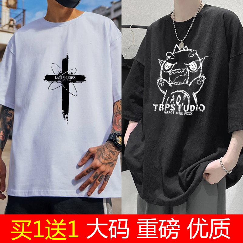 夏季薄款男士短袖男学生潮流五分袖修身中青年男大码流行港风t恤