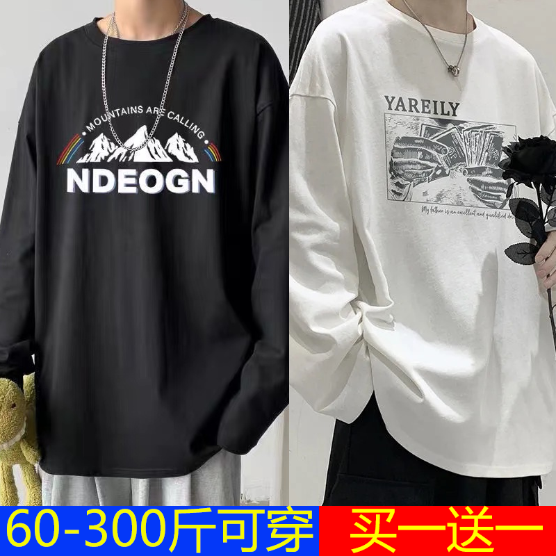 胖子男装秋季衣服打底衫大码秋装上衣套头圆领长T恤潮男ins情侣装