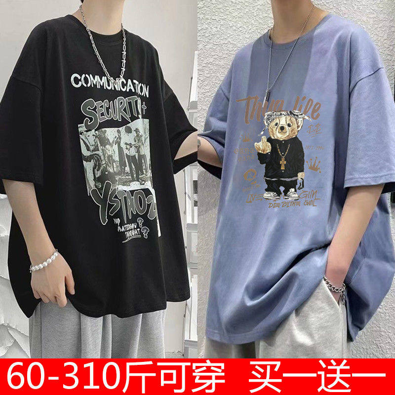 加肥加大码短袖男t恤夏季潮流百搭ins港风学生胖子宽松五分袖上衣