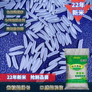22年7月新米长粒香瑶乡秋园象牙米5斤20斤装 香米优质大米炒饭袋装