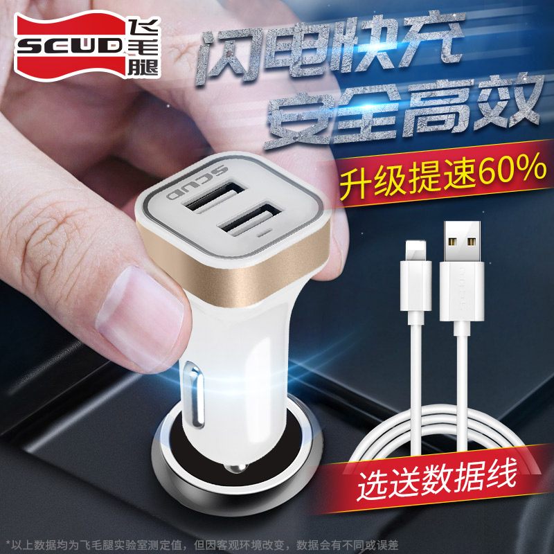 ·ÉëÍȳµÔسäµçÆ÷ µãÑÌÆ÷USB¿ì³äת½ÓÍ·Ò»Í϶þ¶à¹¦ÄÜÊÖ»úÆû³µ³ä