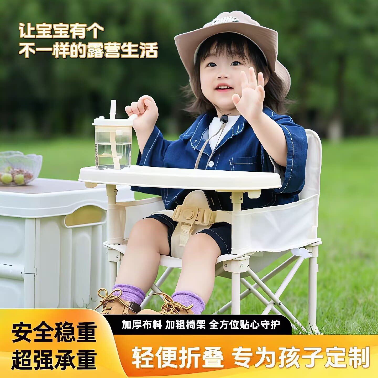 宝宝餐椅儿童户外露营椅子凳子便携折叠椅学坐婴儿餐桌椅儿童餐椅