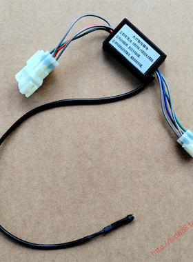 适用于本田NS125GU 裂刃 忍者 NPF 大灯控制模块 关闭常亮近光灯