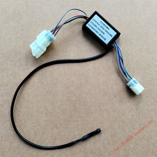 适用于本田NS125GU 裂刃 忍者 NPF 大灯控制模块 关闭常亮近光灯