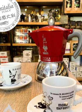 【原装进口】意大利比乐蒂Bialetti单阀摩卡壶induction电磁炉