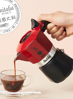【原装正品】意大利Bialetti比乐蒂双阀Brikka咖啡摩卡壶红色