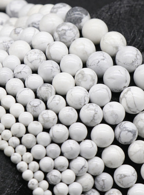 220-Howlite白松圆珠散珠4-12mmdiy串珠石饰品配件批发天然石批发