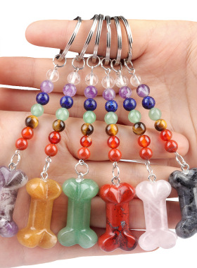 1938-七彩石雕刻骨头钥匙扣天然水晶35mm骨头吊坠diy挂件饰品材料