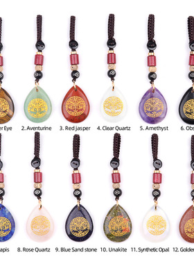 2104-紫晶粉晶虎眼石雕刻生命树符号水滴钥匙扣 DIY挂件跨境饰品