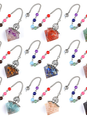1973-天然水晶半宝石碎石树脂钻石灵摆吊坠 查克拉七彩珠链子饰品