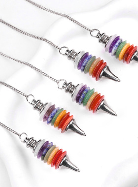 天然水晶七彩石圆片灵摆 可拆卸风水瑜伽石吊坠跨境饰品批发