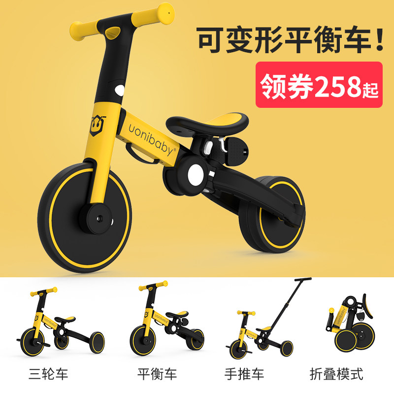 uonibaby儿童平衡车幼童踏行车/滑行学步车