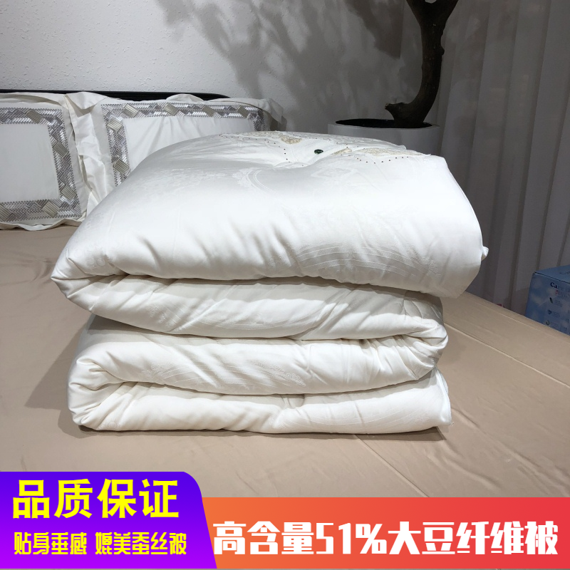 高含量51%大豆蛋白纤维被冬被 软糯贴身春秋被保暖被芯双人薄被子,床上用品,化纤被,淘宝优惠券,粉丝福利购,淘宝优惠卷