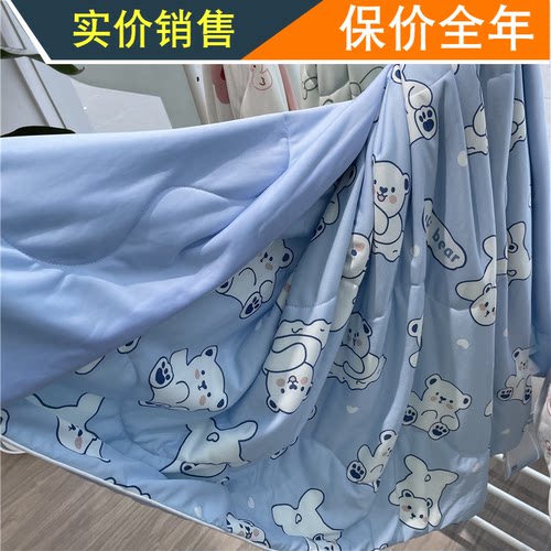 儿童凉感被小青芯夏凉被贴肤小凉被植物冰淇淋空调被可水机洗被子