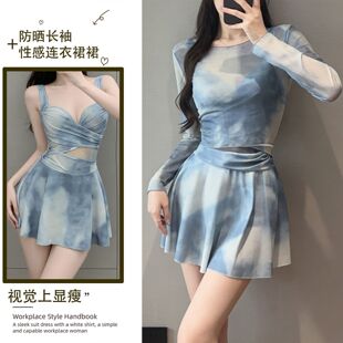 防晒遮肚显瘦套装 2026新款 高级感连体裙式 泳衣女款 速干 钢托长袖