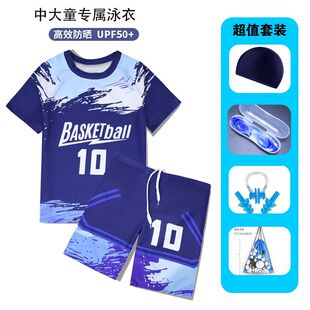 专业防晒中大童游泳衣装 套装 备青年 男孩泳裤 儿童泳衣男童分体新款