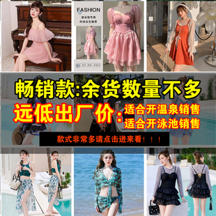 游泳衣女夏连体遮肚显瘦韩国ins温泉性感仙女范泳装 超低价