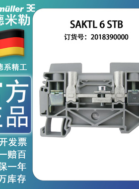 全新原装正品魏德米勒电流测试互感器端子SAKTL 6 STB 2018390000