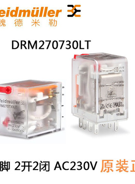 原装正品DRM270730LT魏德米勒继电器 220V 现货 7760056076