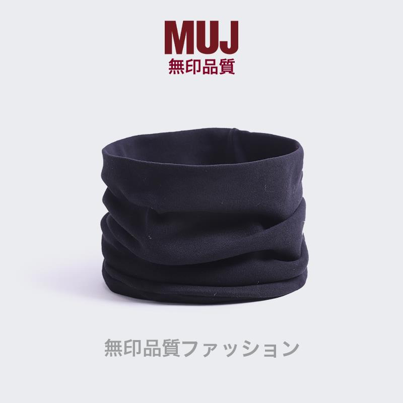 日本无印纯棉围脖男女薄款秋冬护颈椎黑色保暖针织假领子百搭脖套