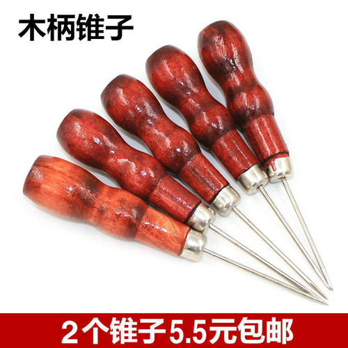 木柄修鞋千枚通钻子锤子手工纳鞋底补鞋打孔钻子挑针皮革缝纫带钩
