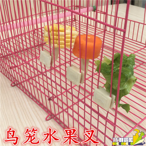 鸟用品用具鸟笼配件