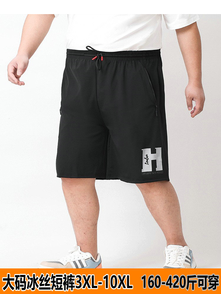 大码短裤男士夏季冰丝薄款外穿速干宽松篮球裤子五分休闲运动裤衩
